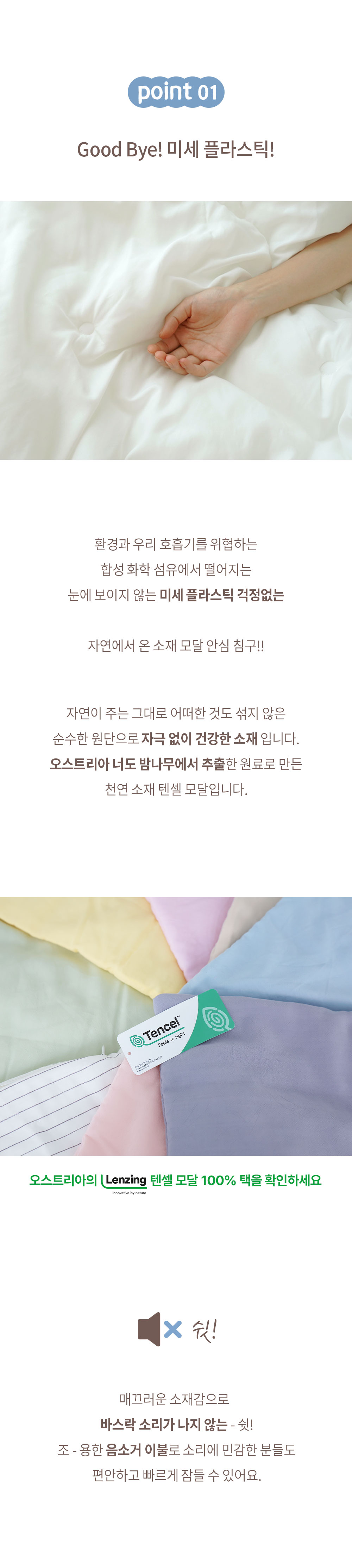상세페이지 3