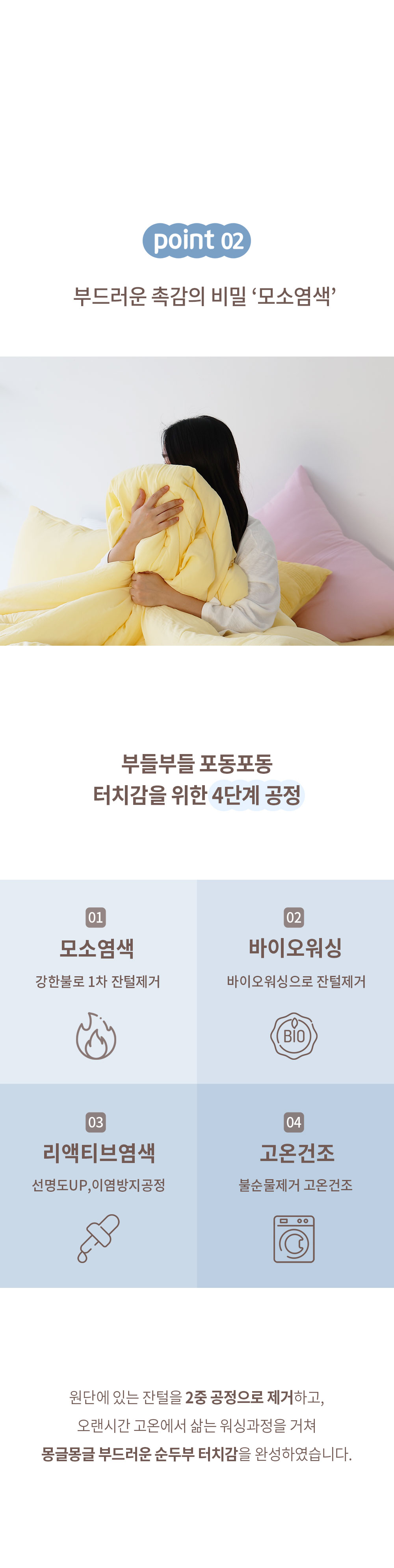 상세페이지 5