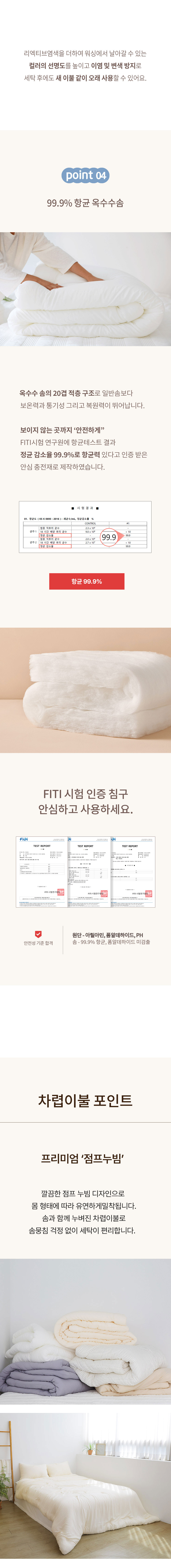 상세페이지 6
